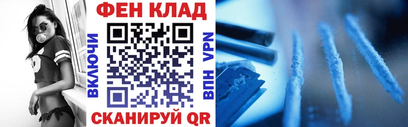 АМФ Premium  Купить закладки  Буйнакск 