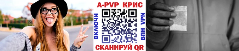 Купить закладки  Буйнакск  Alpha PVP мука 