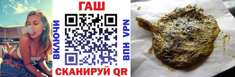 Купить где Буйнакск Гашиш VHQ