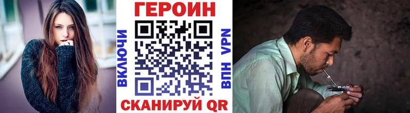 Купить  Буйнакск  Героин гречка 