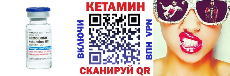 Купить закладки  Буйнакск  Кетамин ketamine 