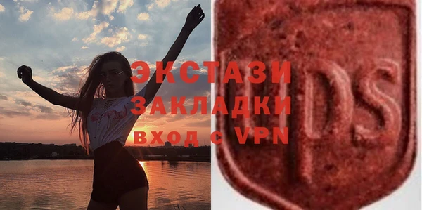 COCAINE Протвино