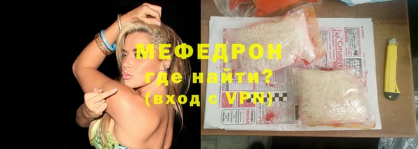 мдма Покровск