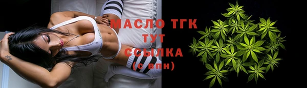 гашишное масло Алексин