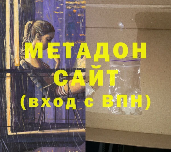 гашишное масло Алексин