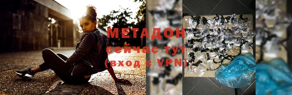 эйфоретик Пролетарск