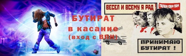 бутик Алексеевка