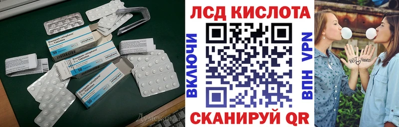 Лсд 25 экстази кислота  Купить где  Буйнакск 