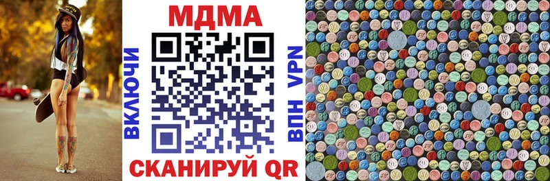 MDMA молли  Купить закладки  Буйнакск 