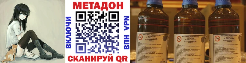 Купить закладки  Буйнакск  Метадон кристалл 