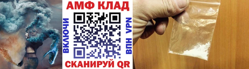 Метамфетамин винт Буйнакск