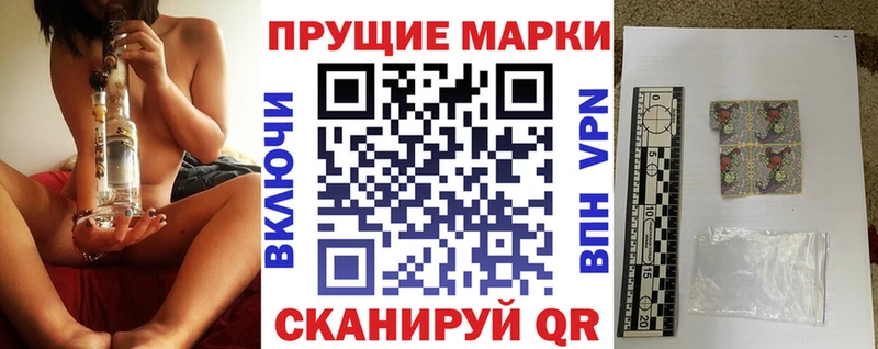Купить где  Буйнакск  Наркотические марки 1,8мг 