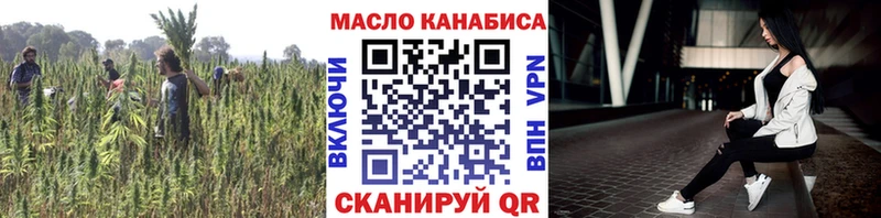 Купить где Буйнакск ТГК жижа